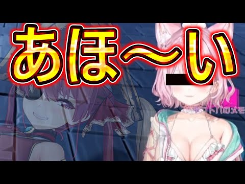 【koyori hololive】船長のモノマネをした結果　まとめ反応集【博衣こより】【切り抜き】＃Koyori 　＃博衣こより 　＃holoX　＃hololive　＃切り抜き　＃反応集