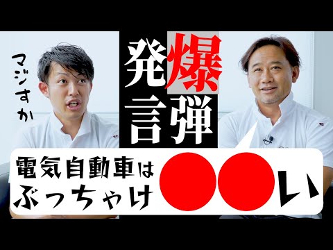 みんな電気自動車になったら日本はどうなる？〜7月のBooma振り返り〜