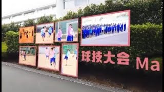 静岡県立浜松西高等学校（全日制）学校紹介