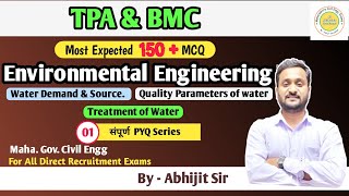 Environmental Engineering PYQ  | Part 01 | आणी & BMC exam | Abhijit Sir #tpa #townplanning #bmcje