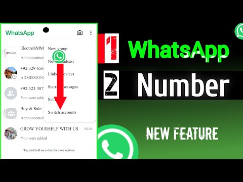 1 WhatsApp Me 2 Number Kaise Chlaye | How To add Account WhatsApp | WhatsApp Me Switch Account Kare