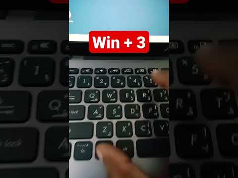 Windows Key Shortcuts Win + 3