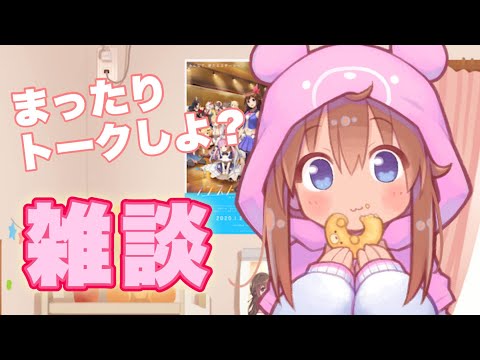 【雑談】配信スケジュールを考えつつしゃべる【ホロライブ/ときのそら】