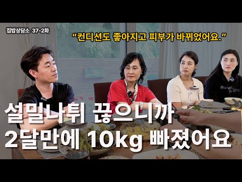 Cut Out Sugar, Flour, Bad Oil, and Fried Food For Two Months For His Wife and Lost 10kg