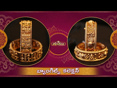 Bangles  Collection | 1 gram gold jewellery | Ambica Fashion Jewellery |