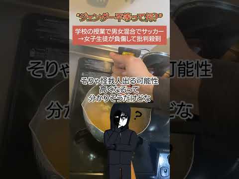 【物議】「変な社会実験に子供を巻き込むのやめてくれよ...」→兄の悲痛な叫びが話題に