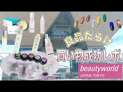 【BWJ2024】4万円超え‼️初見買いで大成功した✌️♡