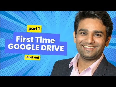 Part 1- how  to use Google Drive  for Beginners | first time google drive use