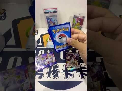 百貨公司高級球散包開箱！#卡牌 #pokemon #pokemoncards #pokemontcg #寶可夢 #ptcg