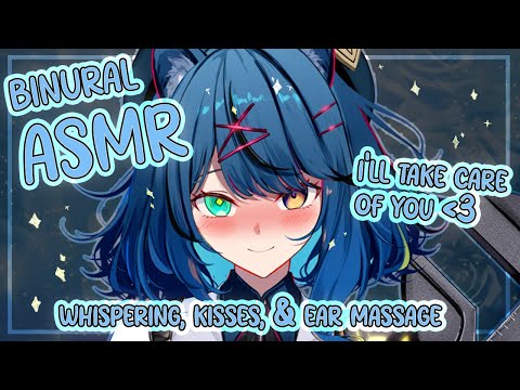 【 ASMR 】 Taking care of you!~ ♡ Soft whispering, kisses, and ear massage ♡【Mischief.EVE | EVE.EXE】