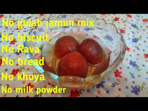 how to make gulab jammun |No milk powder|  |No rava|No khoya|No bread |No biscuit|Meenu's KItchen