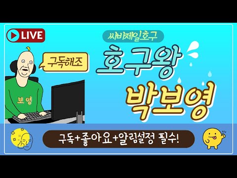 #제리서버 [생] 마 살수잇긋나 ????  #제리 #제리서버 #가이아 #가이아서버 #노블 #노블서버