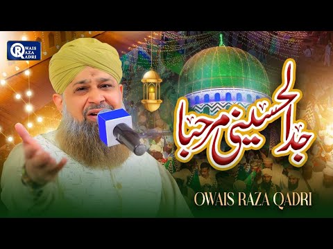 Owais Raza Qadri | Marhaba Marhaba Jaddal Hussaini Marhaba | Rabi Ul Awal Naat | Offiical Video