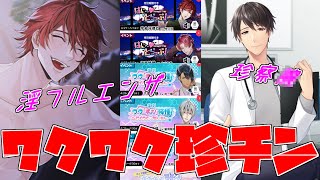 #18【プラスメイト】このクオリティを見たあなたは必ず笑います【乙女ゲーム実況】げーむのミナモ