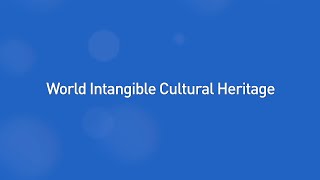 What does intangible cultural heritage mean to the world?