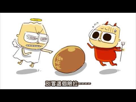 《人2 x People2》三秒定律｜日常不正經發揮