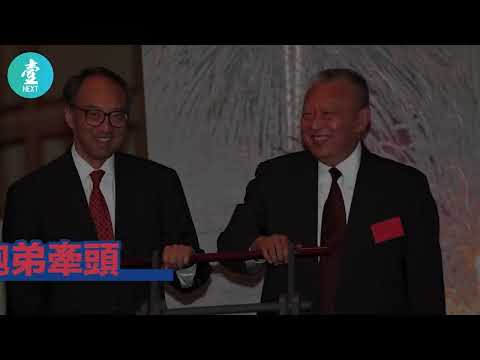 20210309 倫敦直擊6厘回報｜獲300億「政治退休金」 董建華胞弟牽頭買Zone1鋪投資路 #壹周刊 #NextMagazine #壹仔專題