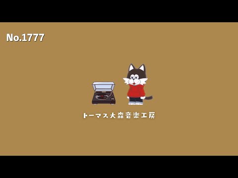 フリーBGM【ジョン・ミルトン/おしゃれ/カフェ/チル/リラックス/Vlog music/Lofi Hiphop】NCM/NCS