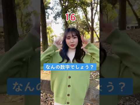 これ分かったらすごいww#shorts #tiktok