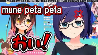 Aちゃんの無茶ぶりをとっさの機転でいじりに変える高性能なロボ子さん【ホロライブ切り抜き】