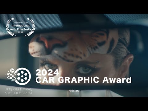 Cardboard diamonds [ 2024 / CAR GRAPHIC Award ]