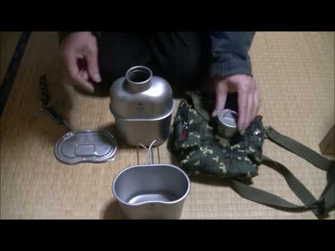 チタン　キャンティーンセット　 Keith Titanium Canteen　開封