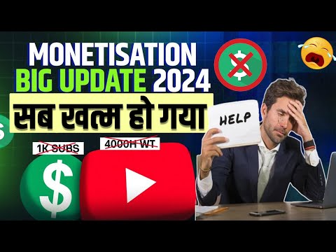 Yt studio EARNING error  | yt studio earning not showing | Youtube Update | Yt Studio Update 2024