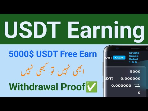 New Usdt Mining Site Today - New Usdt Investment Site - Online Earning in Pakistan - Earn 5000$ Free