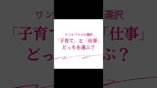 #働くママ #3人のママ #ママ #稼ぐ #講師 #頑張るお母さん #balloon #バルーンフラワー #在宅ワーク #認定講師#子育て#子育て世帯 #子育てと仕事 #両立#３児の母