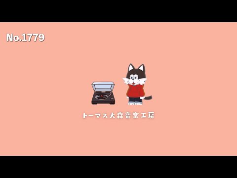 フリーBGM【バグワン・シュリ・ラジニーシ/おしゃれ/カフェ/チル/リラックス/Vlog music/Lofi Hiphop】NCM/NCS