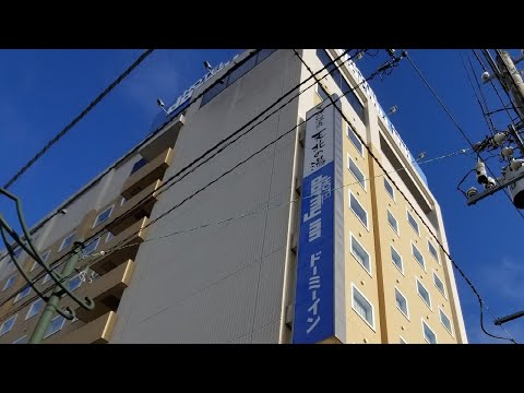 【稚内市ホテル】ドーミーイン稚内