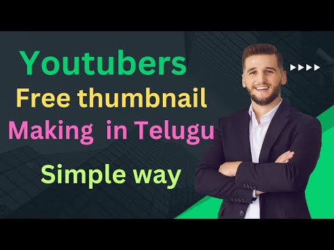 HOW TO MAKE THUMBNAILS FOR YOUTUBE VIDEOS IN TELUGU