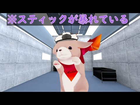 ガバガバvirtual insanity