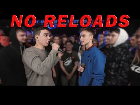 NO RELOADS | 140 BPM CUP: SMOKE[PLANB] X DEITY (Отбор)