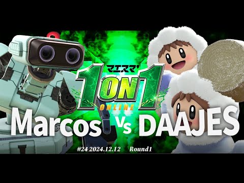 マエスマ'1on1#24[R1] Marcos(ロボット) VS DAAJES(アイスクライマー) #スマブラSP #マエスマ