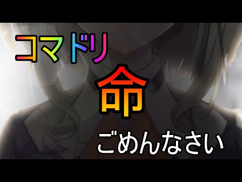 【トワツガイ】前のペア相手(cv高橋李依/立花日菜日向未南/石原夏織)