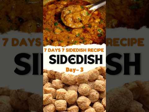 💁‍♀️#day3 #7days7sidedishrecipe#sidedish#shorts#shortsfeed#youtubeshorts#sidedishforchapathi#dinner