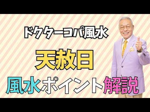 【天赦日】新令和クロコ型押しL字ファスナー長財布