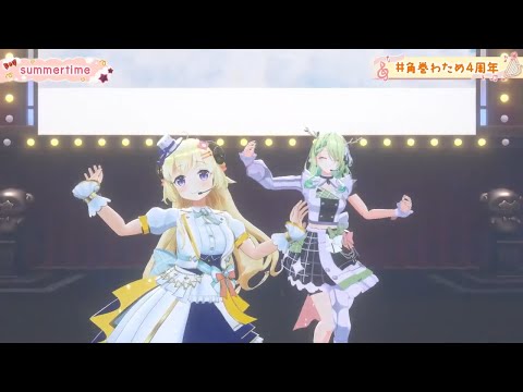 [Tsunomaki Watame] [3D Live] - summertime / cinnamons × evening cinema w. Fauna