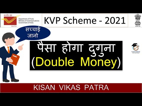 Post Office Kisan Vikas Patra 2021 | Double money FD Scheme | Post Office KVP Scheme 2021