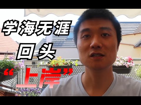 【德国博士】复旦血案：从数学天才到杀人犯，姜文华的悲剧是"非升即走"的错吗？