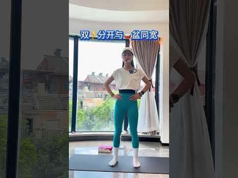 灵活性的训练#居家锻炼 #运动 #自律 #变美 #女生必看