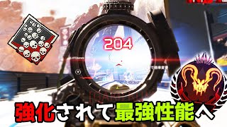 強化されて最強性能と化したのに何で誰も使わないんだ…【APEX LEGENDS】