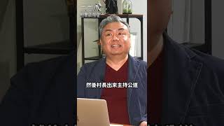 二二八悲劇肇因於雙方法治文化的落差？張若彤：怎麼會得出這樣的結論！ #張若彤 #二二八謠言終結者 #二二八事件