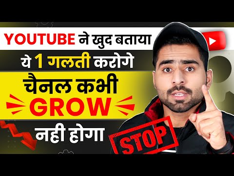 ⚠️Youtube वीडियो Upload करने से पहले ये Important Setting ON करें | Youtube video viral kaise kare