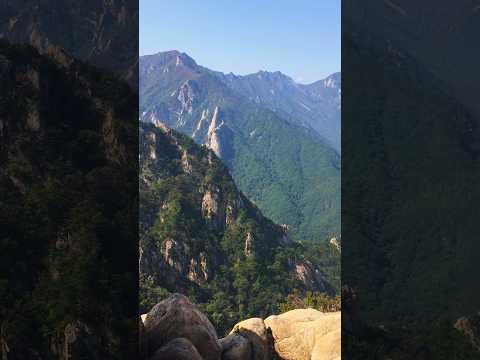 Seoraksan, South Korea 🇰🇷 #southkorea #mountains #view