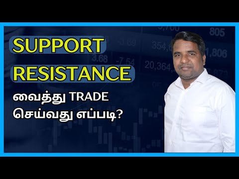 Support - Resistance வைத்து Trade செய்வது எப்படி? | Trendline Strategy | Advanced Technical | Tamil