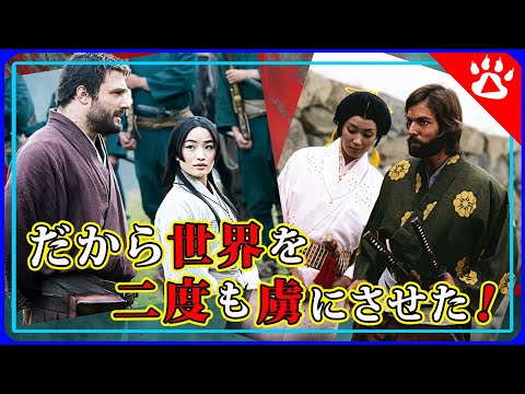 SHOGUN 将軍　コアファンに捧げる！1980年版と2024年版徹底分析｜リアルな英語を学ぶ #SHOGUN #HIROYUKISANADA #真田広之