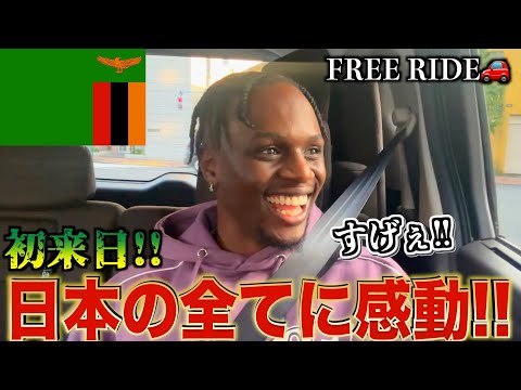 【FREE RIDE】日本に着いたばかりの外国人を車でおもてなししてみた　#FREERIDE #外国人 #おもてなし#92