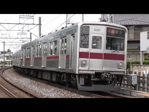 【東武東上線】急行列車として走る東武9000系 発着・通過シーン集